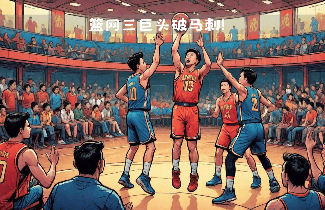 包含上海男篮战胜贵州队，强势发力展现团队实力的词条
