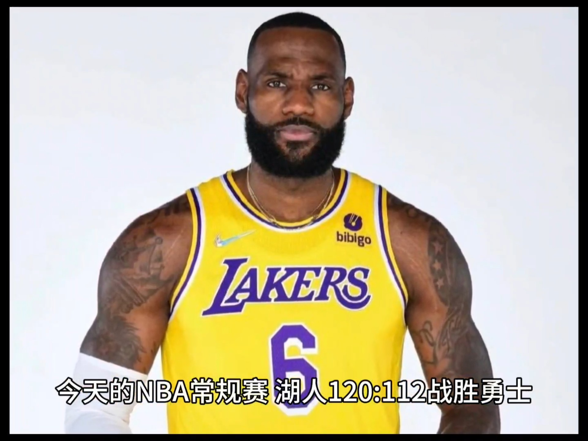 詹姆斯缺阵湖人丢失优势，遭到对手逆袭