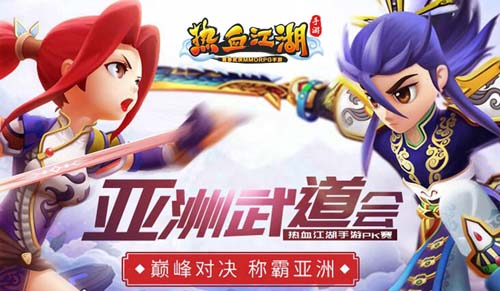 关于热血对决：四川对抗广东，看谁更胜一筹的信息
